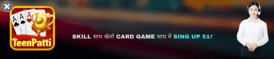 Teen Patti Master Sing up bonus GIF